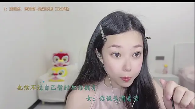 Yumi yuni online show from March 22, 11:27 am