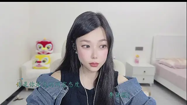 Yumi yuni online show from March 21, 12:59 am