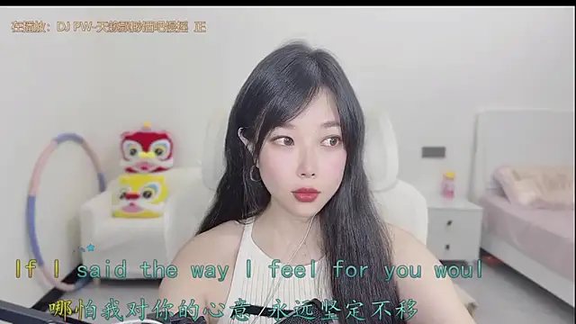 Yumi yuni online show from March 24, 11:48 am