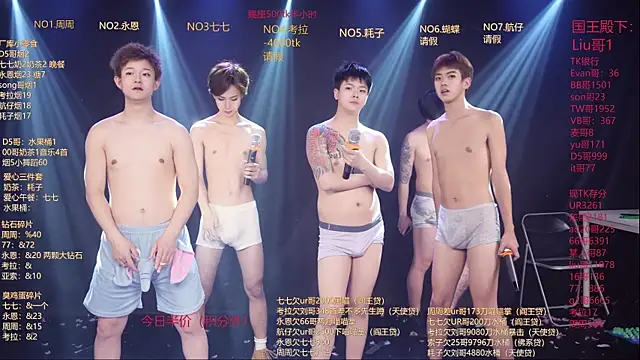 BTS-007 online show from April 5, 1:54 pm