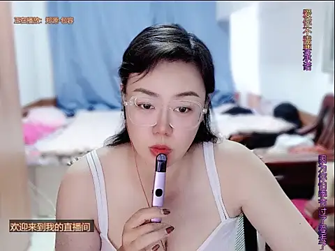 yingying1222 online show from May 29, 8:56 am