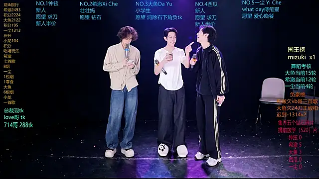 GGBond-02 online show from March 17, 2:21 pm