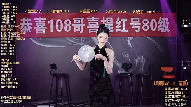 SKY9421 online show from March 29, 6:07 pm