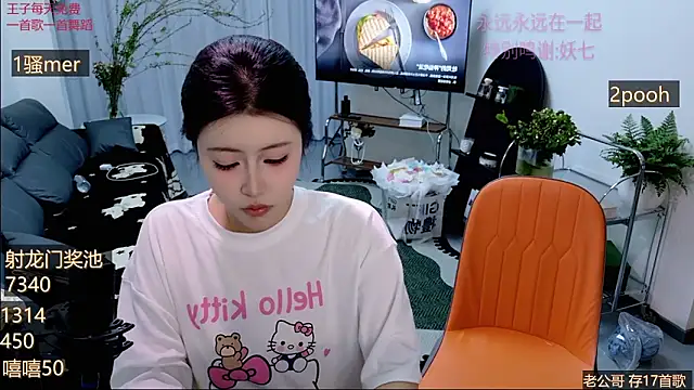 Summerbaby-001 online show from March 28, 11:21 am