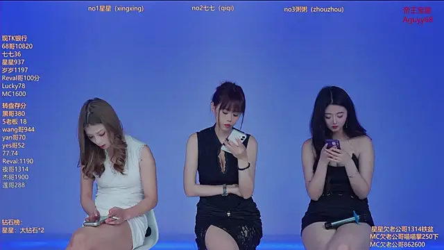 Xingkong-Girl online show from April 9, 10:20 am