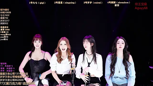 Xingkong-Girl online show from March 31, 6:35 am