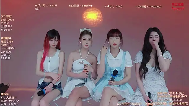 Xingkong-Girl online show from April 4, 2:38 pm