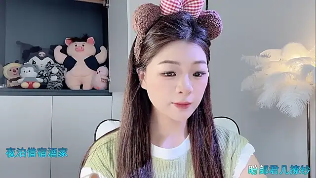 forzen520 online show from April 14, 12:00 am