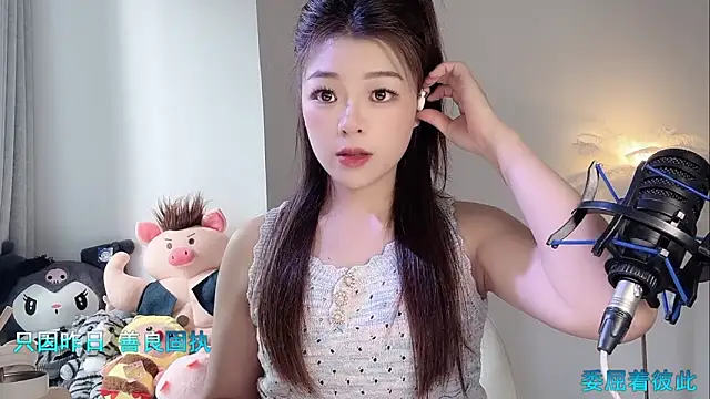 forzen520 online show from April 7, 6:15 am