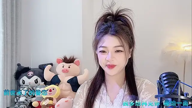 forzen520 online show from April 1, 12:33 am