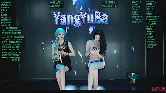 yangyuba-005 online show from April 14, 9:26 pm