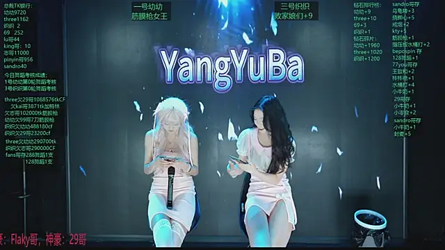 yangyuba-005 online show from April 12, 8:22 pm