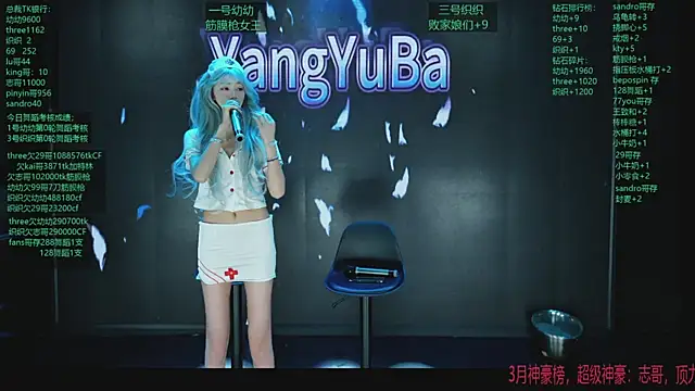 yangyuba-005 online show from April 13, 9:15 pm