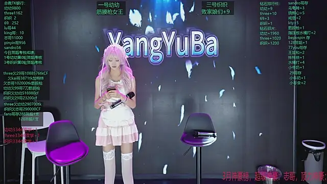 yangyuba-005 online show from April 11, 8:12 pm
