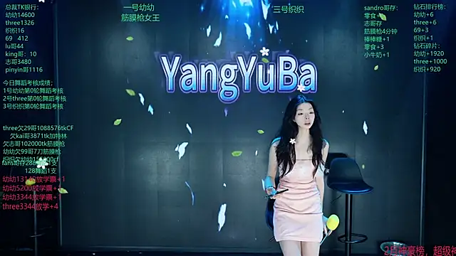 yangyuba-005 online show from March 27, 8:20 pm