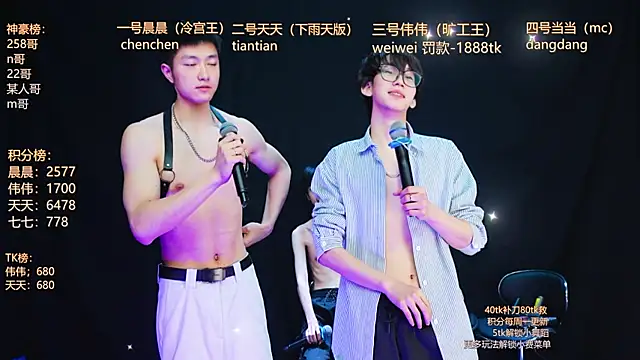 kissbaby-999 online show from April 4, 2:16 pm