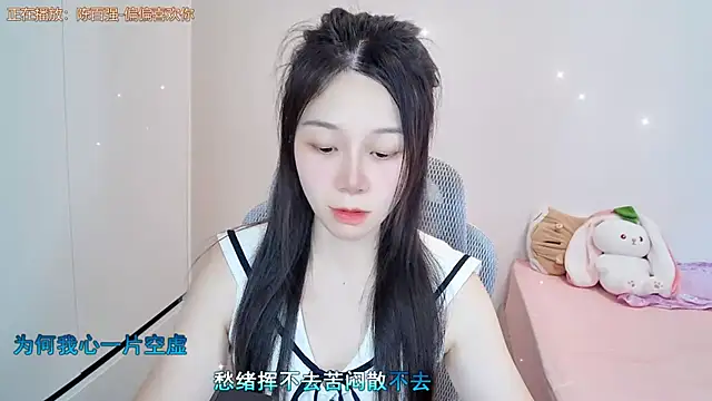 QQ-7890 online show from July 17, 5:34 am