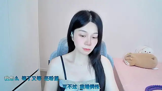 QQ-7890 online show from July 10, 1:22 pm