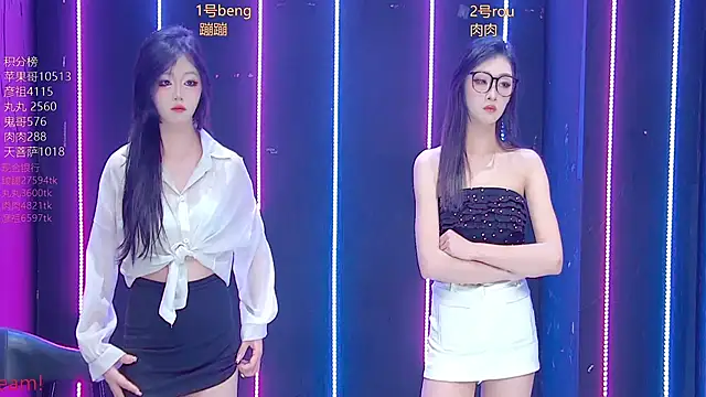 Fortun-888 online show from March 27, 1:34 pm