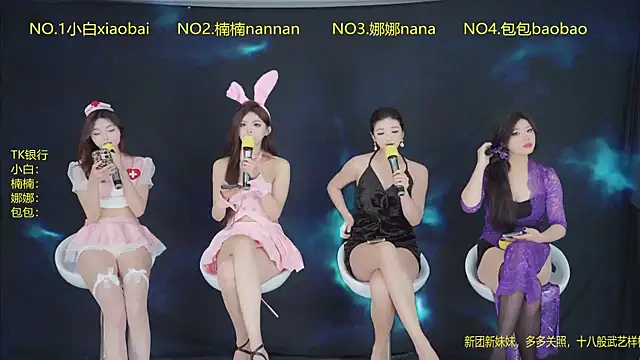 Guimengwutuan002 online show from April 12, 2:31 pm