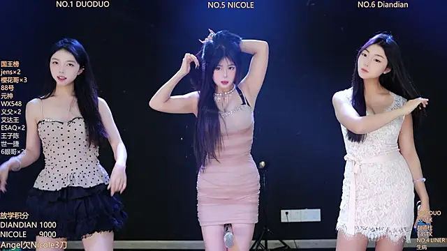 88 Emeraldss online show from April 12, 2:36 am