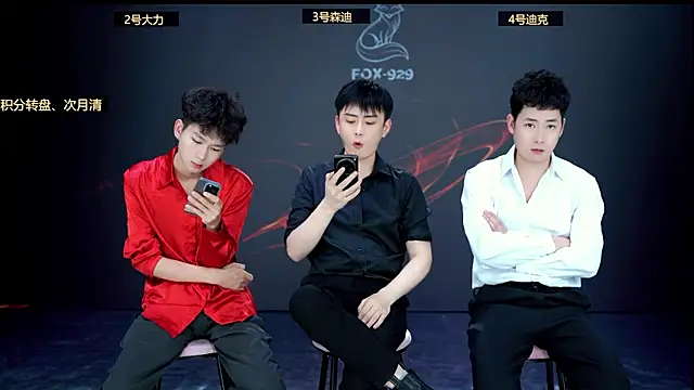 FOX--929-- online show from April 12, 12:41 pm