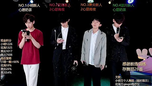 EXO-ONE online show from June 28, 12:23 pm
