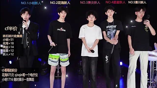 EXO-ONE online show from June 8, 10:16 am