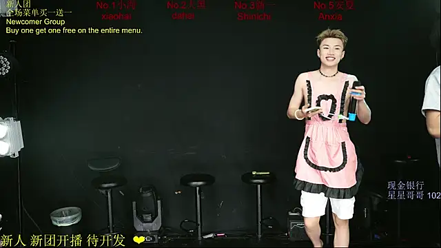 Gay-Sexshowboy69 online show from June 1, 4:14 am