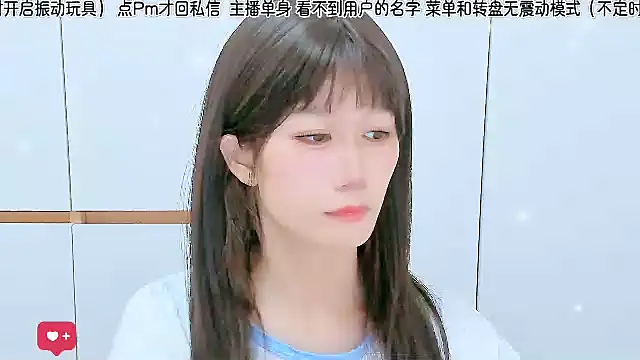 Sunflower cute11 online show from June 28, 4:57 pm
