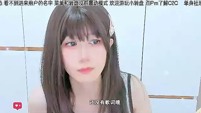 Sunflower cute11 online show from June 13, 8:45 am