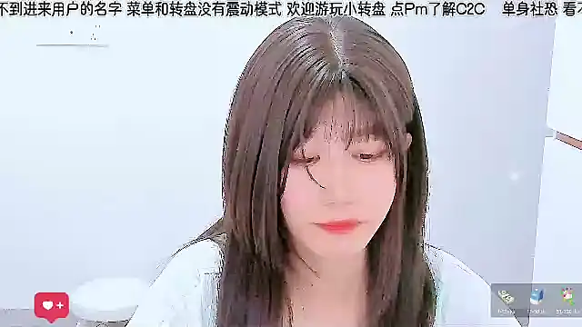 Sunflower cute11 online show from June 6, 7:03 am