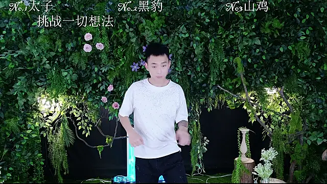 HeiBao-xo online show from August 5, 10:32 am