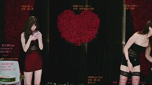 Candy Girl-- online show from August 8, 2:08 am