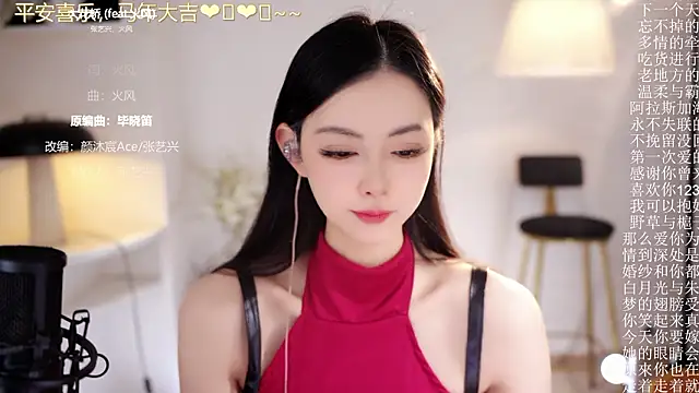 Ocean--Lili online show from February 16, 2:17 pm