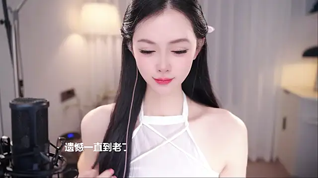 Ocean--Lili online show from December 4, 3:35 pm