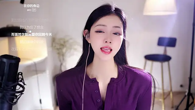 Ocean--Lili online show from February 23, 2:38 pm